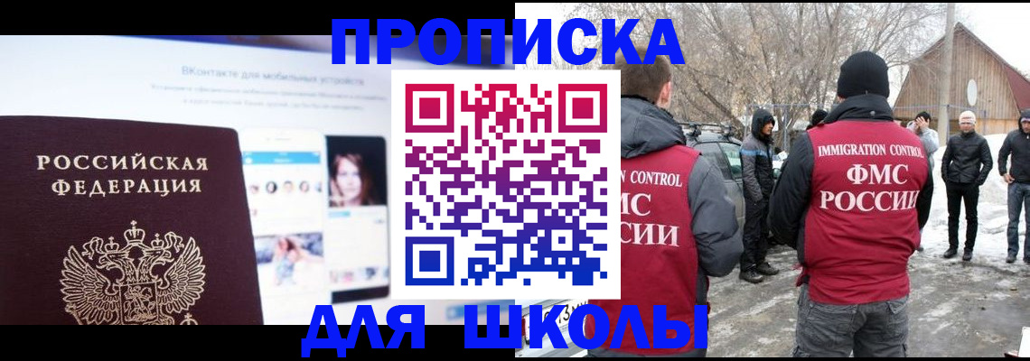 пропишу в квартире в Сатке